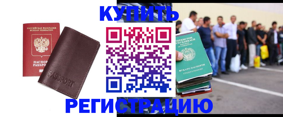 найти адрес прописки в Нефтеюганске