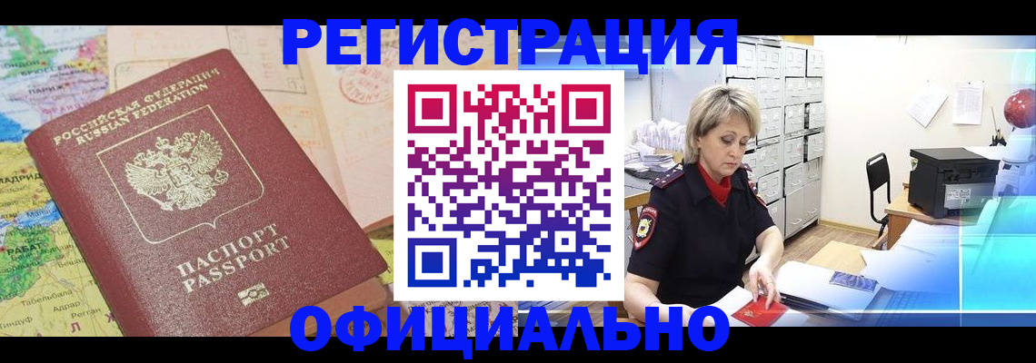 регистрация для школы в Нефтеюганске