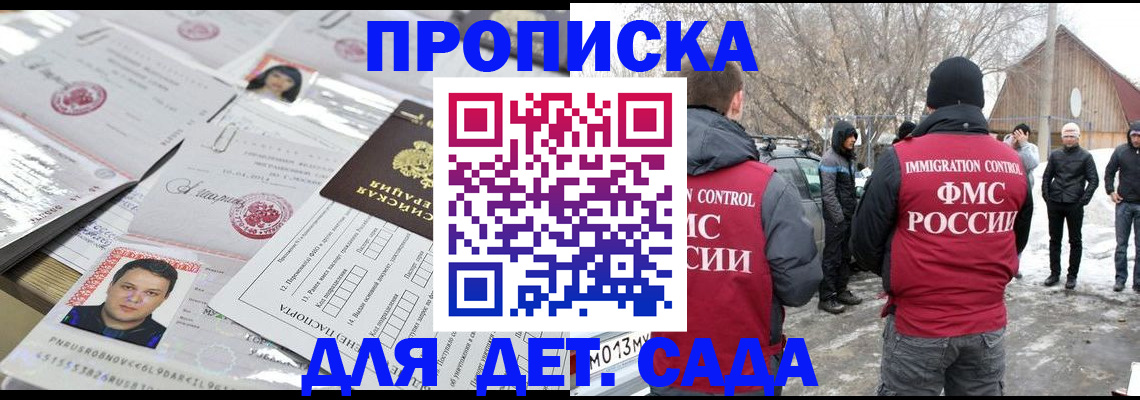 временная регистрация в квартире в Нефтеюганске